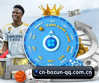 博尊体育官网 APP 深度功能 | bozun